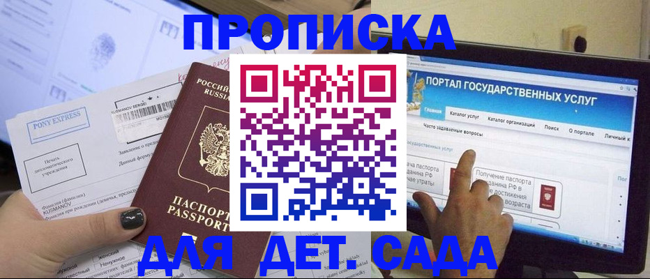 форма 3 в Рославле